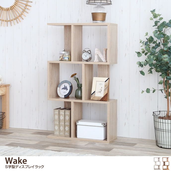 Simple Japanese style living room bookcase